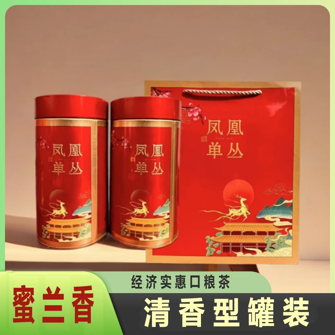 凤凰单丛茶蜜兰香冬季蜜香凤凰单丛乌岽茶蜜兰香凤凰单枞单丛茶