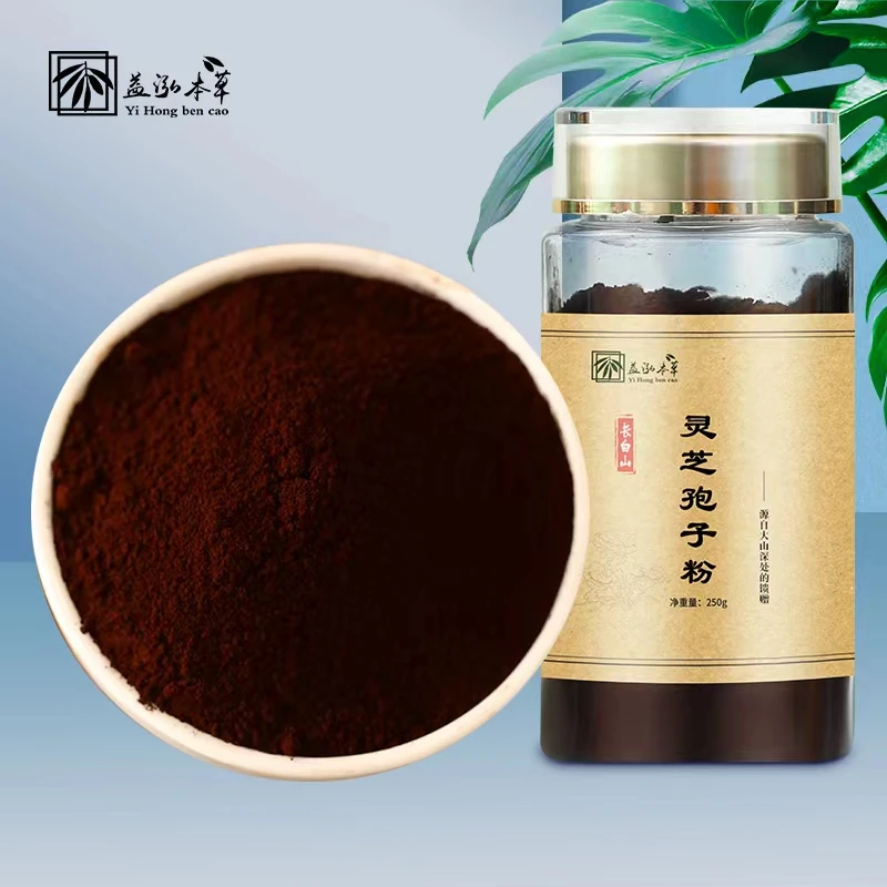 益泓本草长白山灵芝孢子粉250克正宗头道木椴孢子粉细