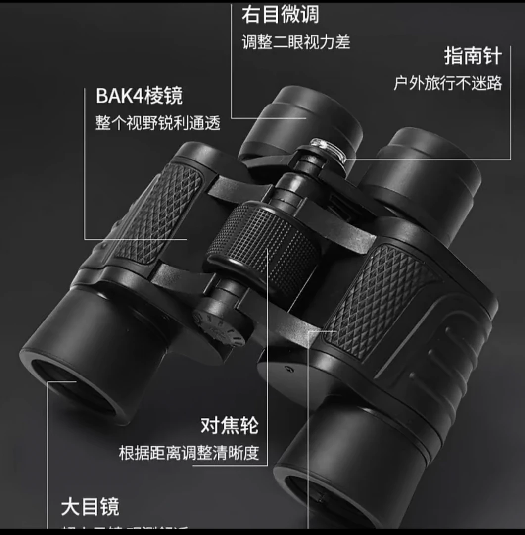 高清蓝膜HD1888带指南针望远镜