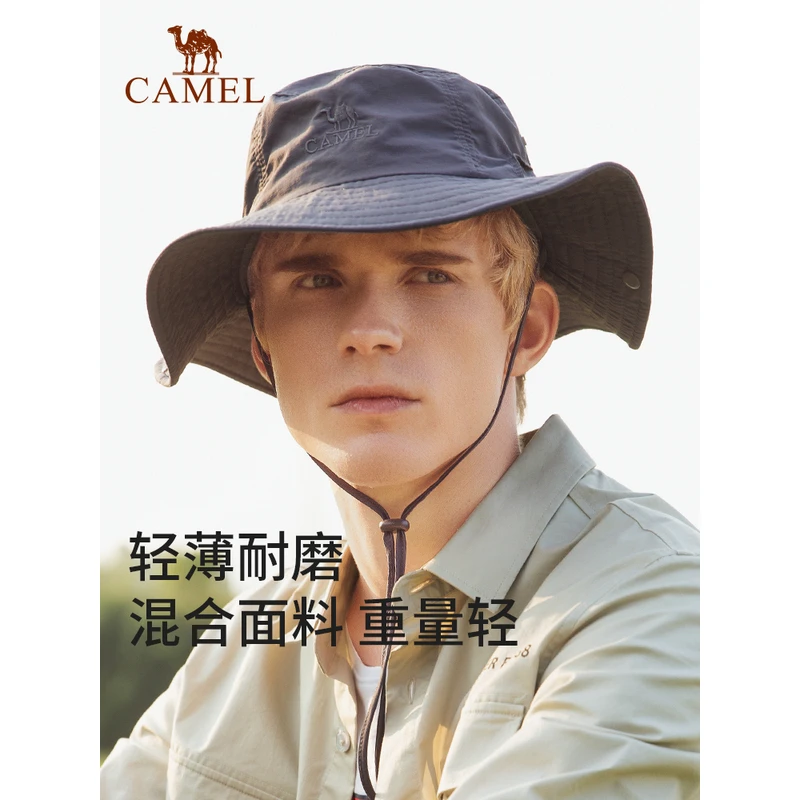 骆驼防晒渔夫帽夏季速干遮阳登山沙滩太阳帽防紫外线A0W3M2115