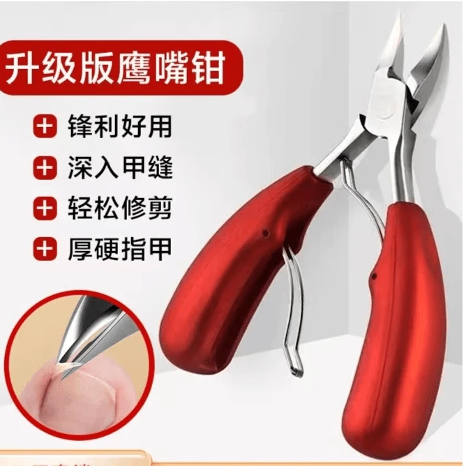 【颜色随机】甲沟专用指甲刀尖嘴鹰嘴斜口钳子修脚趾家用指甲钳