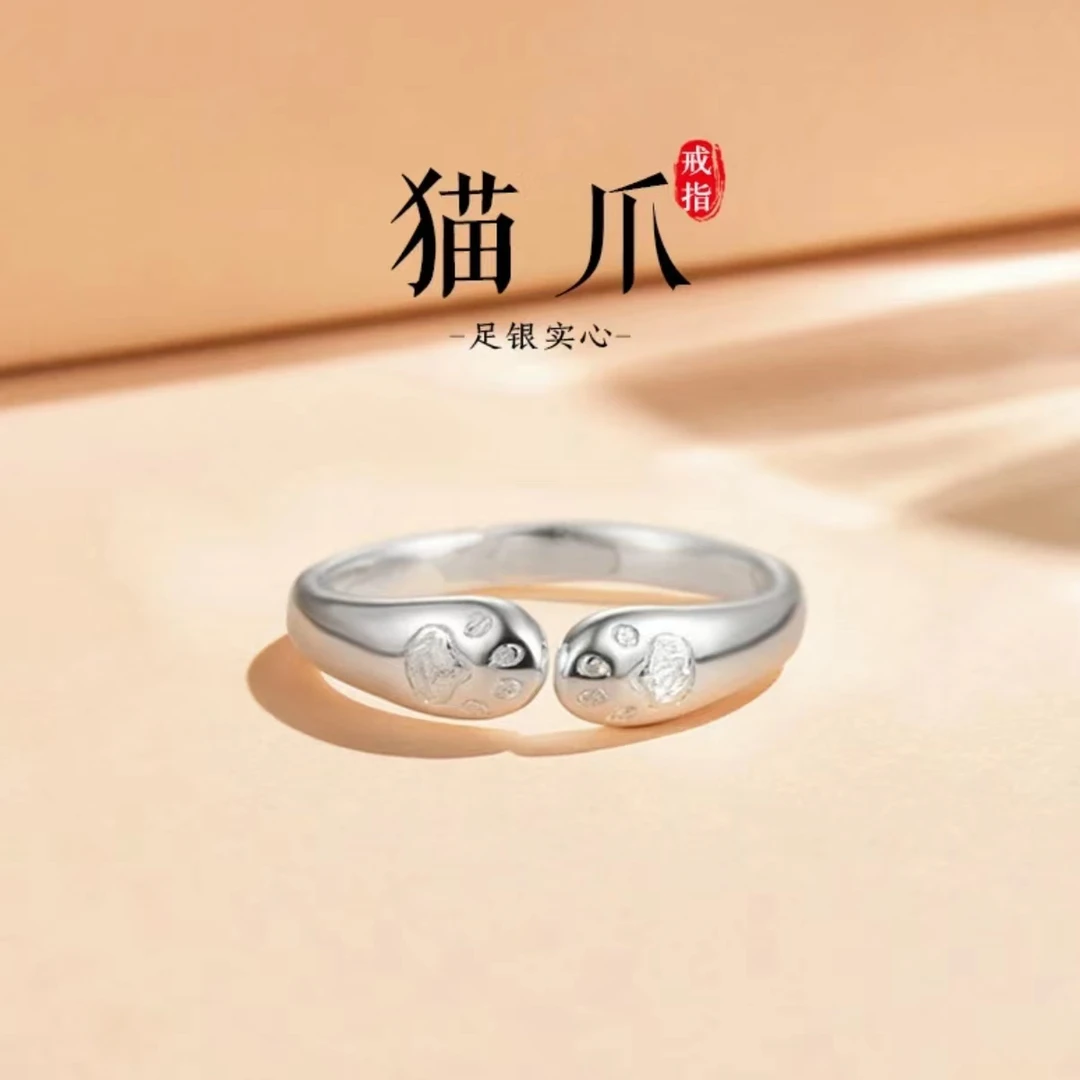 足银戒指 足银990“猫爪”戒指 古法手工 实心磨砂银制品 甜美可爱