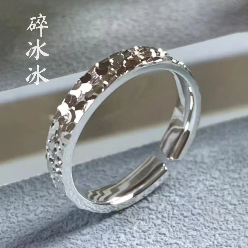 足银戒指 999.9“碎冰冰”戒指 时尚轻个性小众气质百搭简约设计感