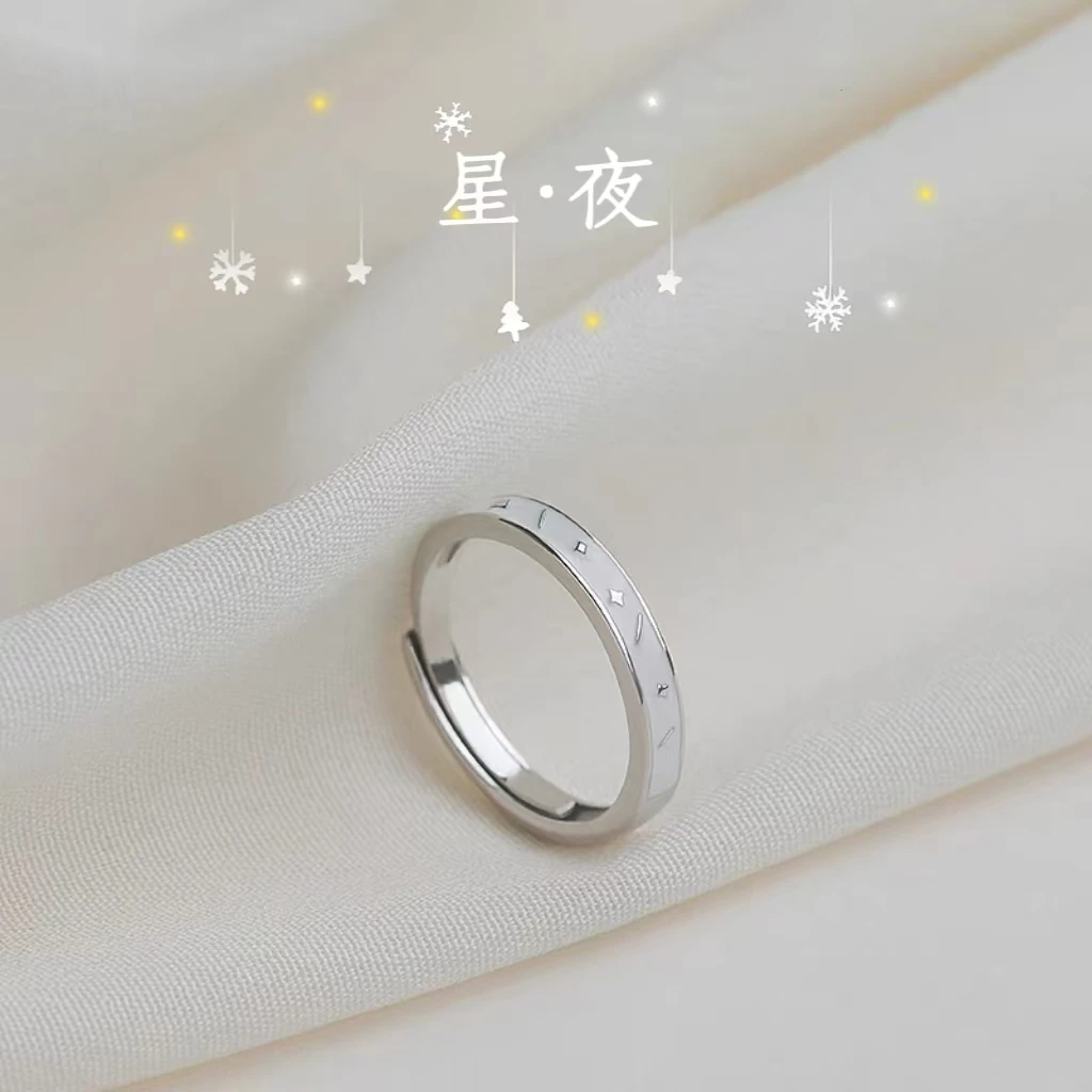足银戒指 足银“星·夜”戒指 时尚轻奢百搭简约个性小众素款冷淡风
