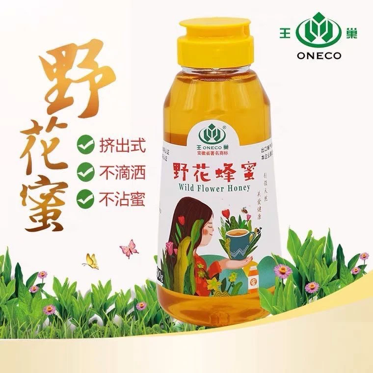 王巢野花蜂蜜500g*2瓶 出口品质