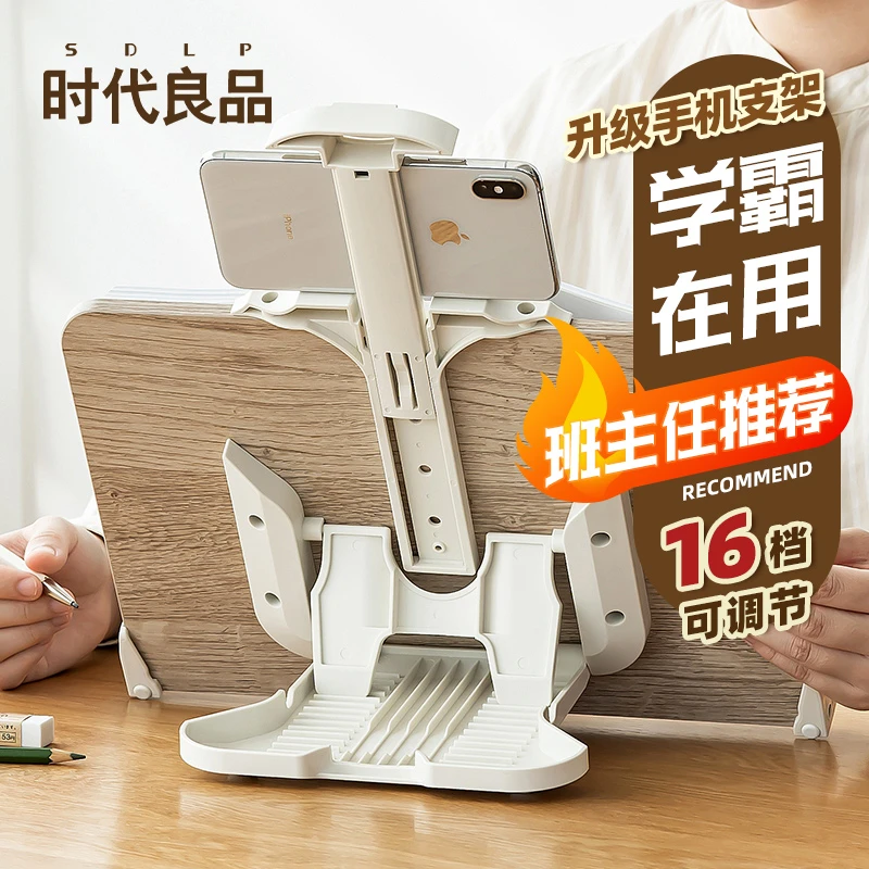 时代良品加大儿童阅读书架阅读读书支架看书架绘本放书看书神器