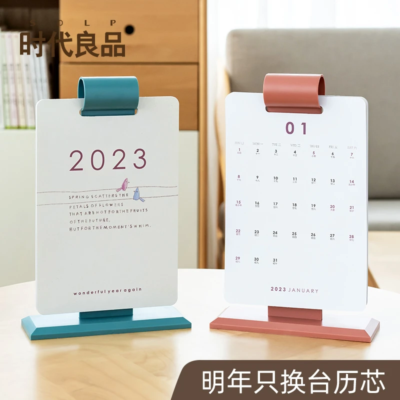 时代良品2023年翻页日历悬挂台历桌面摆件活动记事本创意ins风