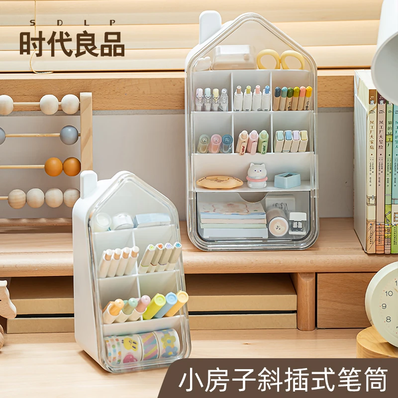 创意小房子斜插式笔筒收纳盒学生桌面笔桶儿童男孩女孩马克笔收纳