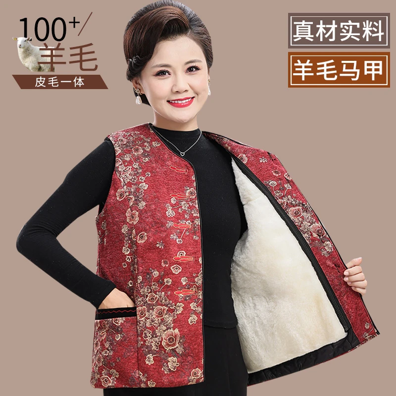 妈妈羊毛马甲女皮毛一体坎肩加厚中老年人老太太奶奶冬装棉背心女