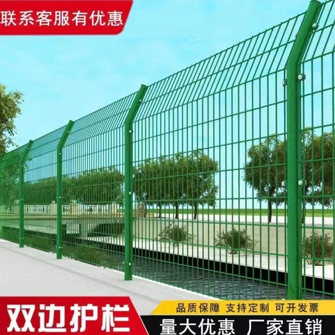 高速公路护栏网双边丝护栏网围墙圈地围果园