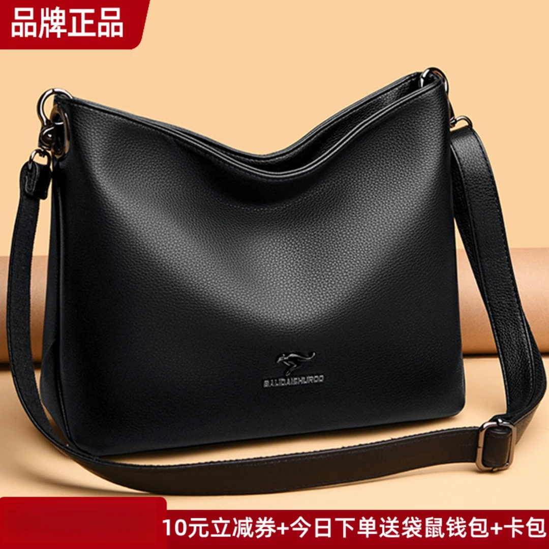 女包水桶包斜挎包女2025新款包包妈妈包大容量真软皮时尚百搭袋鼠