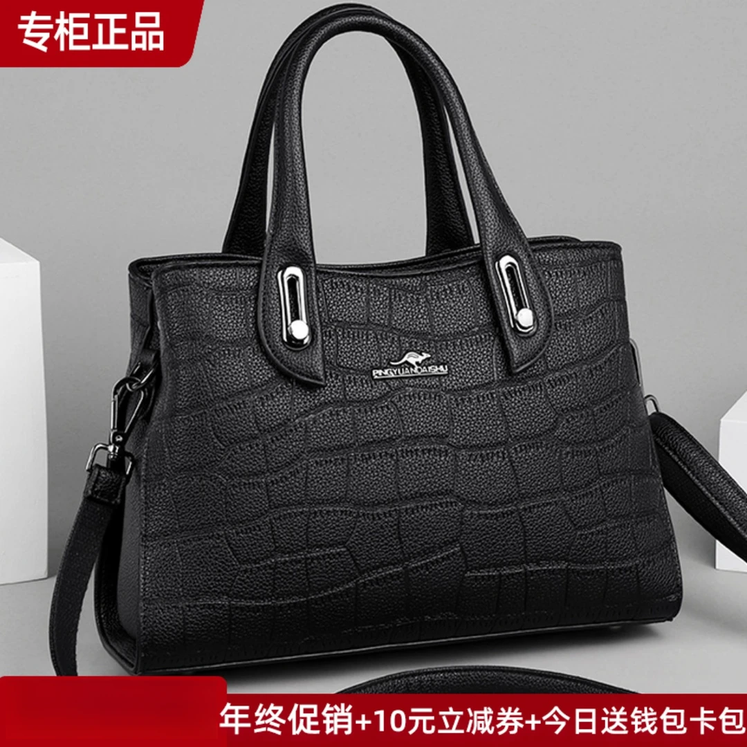 名牌真软皮女手提包女大容量女士2026新款包包鳄鱼纹大包大气袋鼠