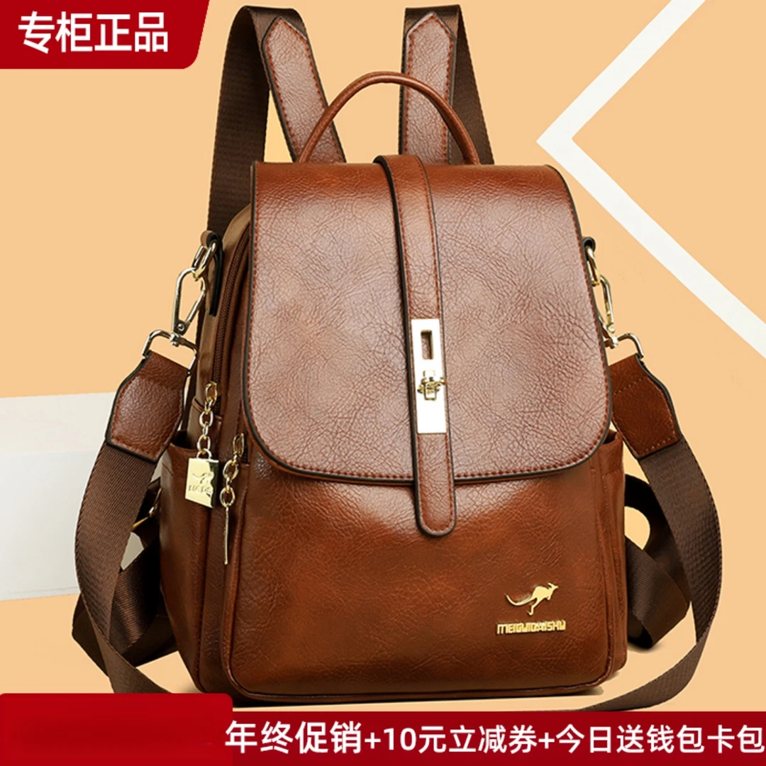 品牌真软皮轻便双肩包女新款时尚复古休闲旅行揹包大容量女袋鼠