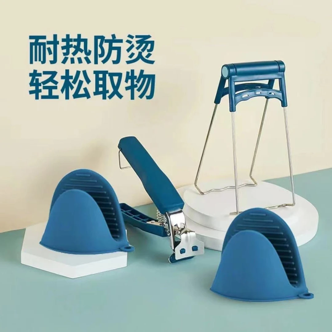 防烫夹提盘器取碗夹防滑提盘夹碗器夹子厨房神器家用防烫夹