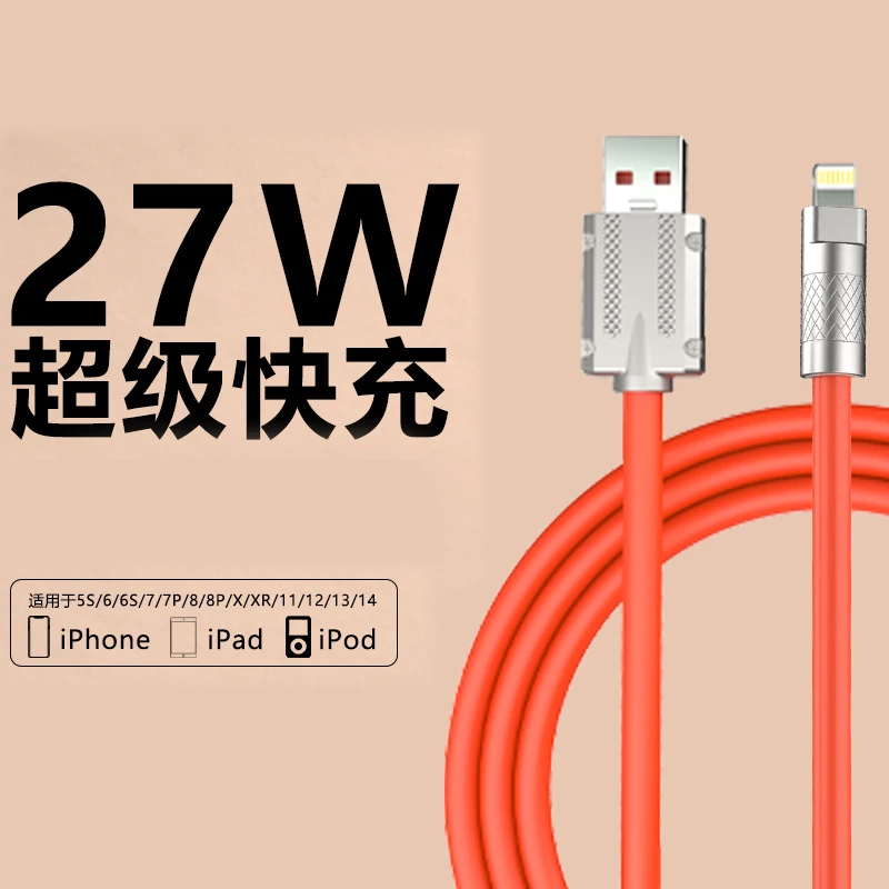 【苹果专用】PD20W快充数据线 充电线苹果手机充电iPhone13/proMax