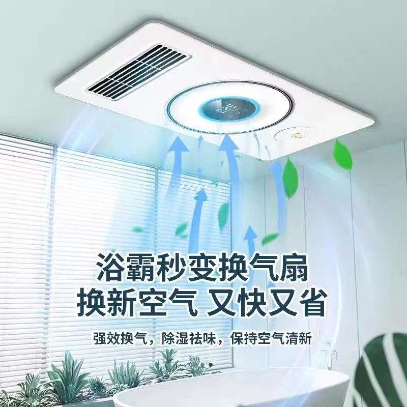 浴室集成吊顶浴霸灯取暖排气照明多功能风暖浴霸卫生间浴室浴霸