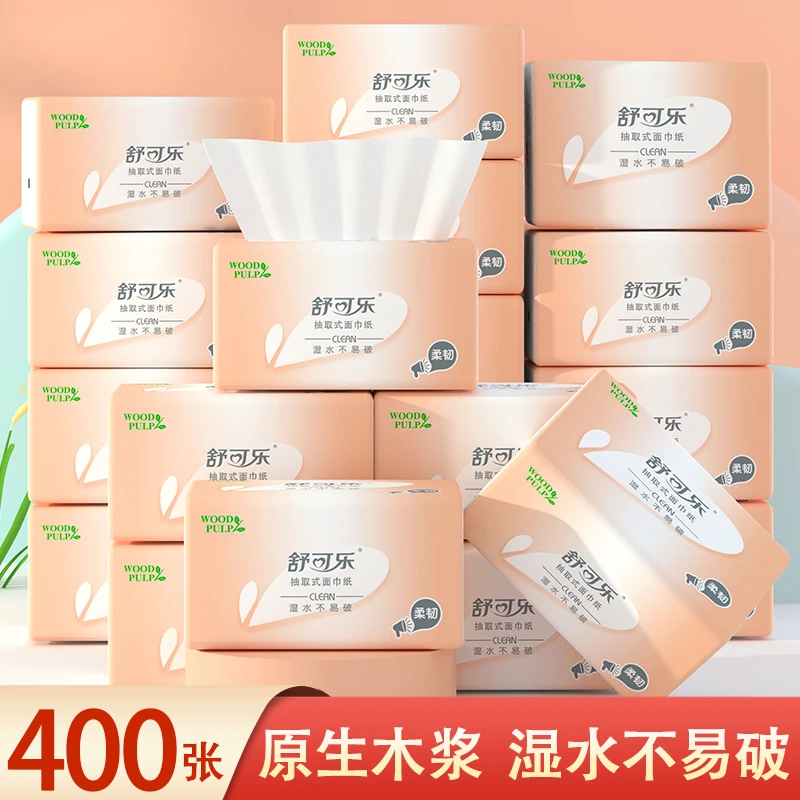 400张整箱3包大包抽纸巾原生木浆批发实惠装餐巾纸家庭装卫生纸