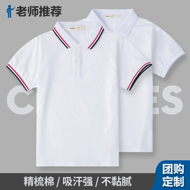 男童短袖polo衫套装女童夏季套装儿童白t恤上衣中小学生校服班服