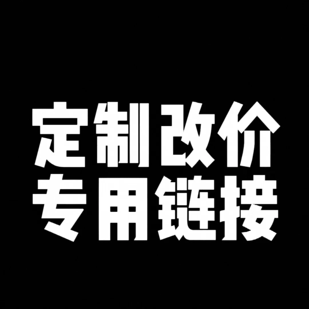 改价链接-猴头核桃原皮原色精工盘玩手串