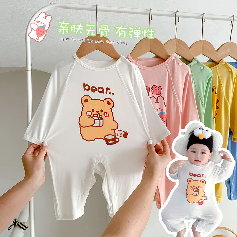 (升级版无骨)莫代尔长袖无骨连体衣男女宝宝哈衣