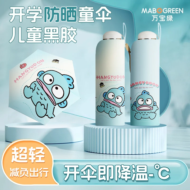 【小丑鱼】儿童雨伞巧便携手动一键开合男学生党防晒挡雨遮阳小雨伞