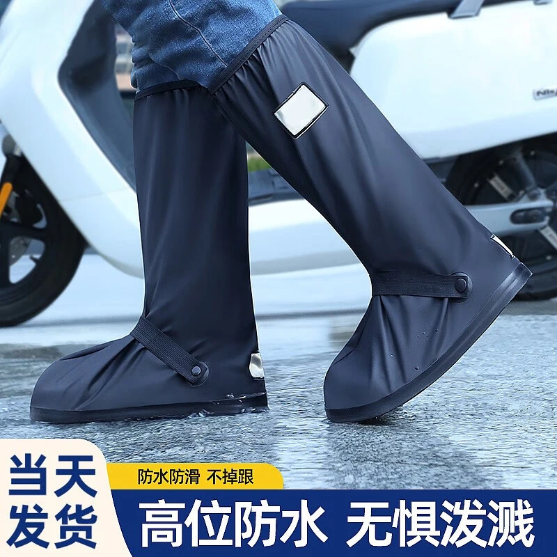 雨鞋套防水男款雨鞋高筒雨靴防滑加厚耐磨防雨水鞋外穿防雨女套鞋