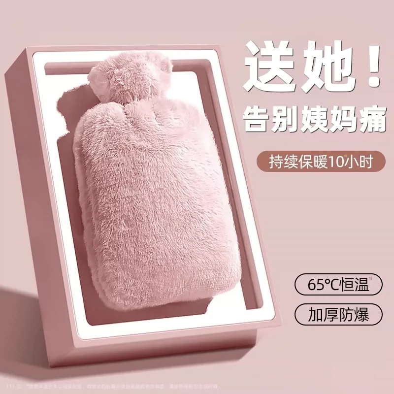 可爱注水热水袋暖床专用新款加厚防漏水暖宝宝学生宿舍毛绒暖水袋