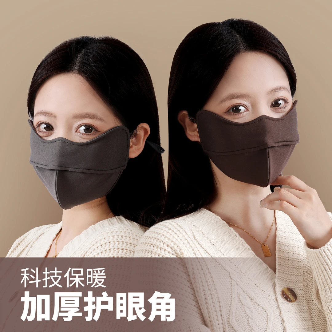 秋冬新品加厚保暖口罩防晒5D立体护眼角防风防尘面罩服帖女显脸小