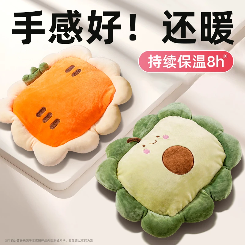 热水袋充电可爱暖手宝毛绒暖宝宝防爆可拆洗电暖宝学生暖肚暖水袋