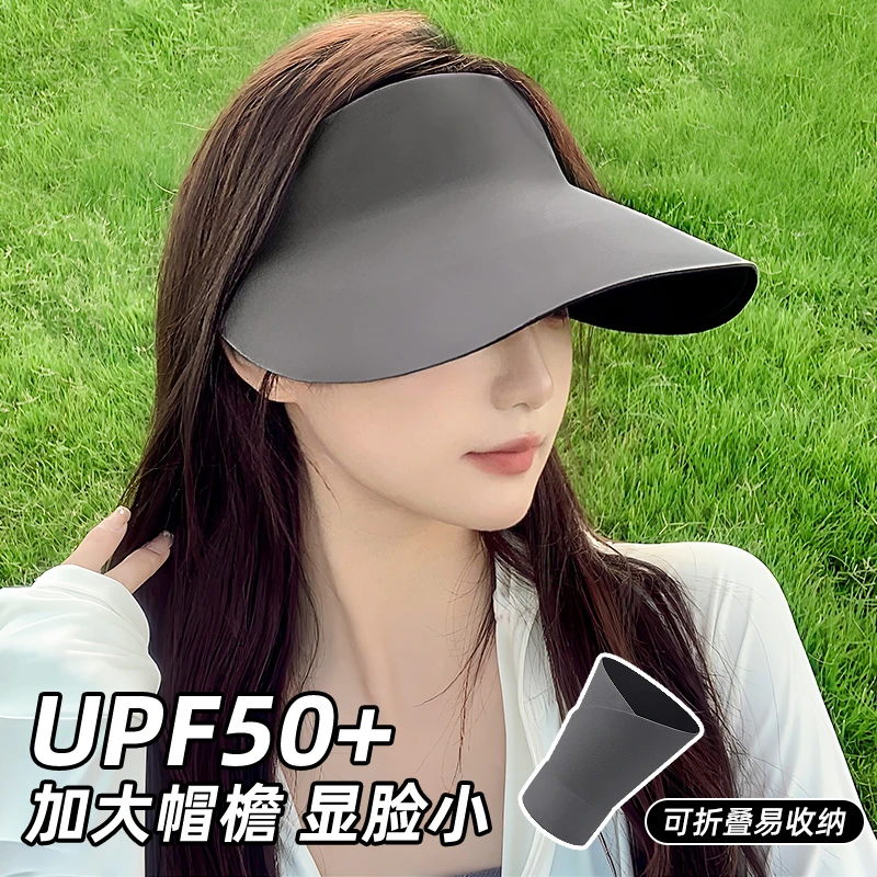 防晒帽女2025夏季防紫外线遮阳帽空顶太阳帽子无痕一体新款大帽檐