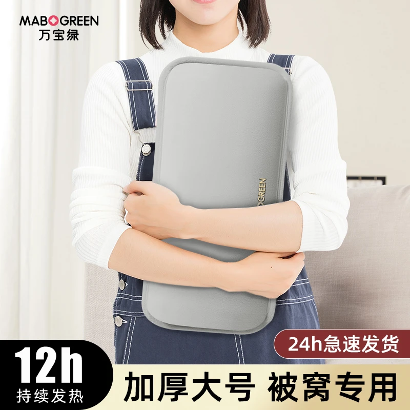 热水袋暖宝宝充电款暖宝宝大号暖被窝加厚防爆暖水袋加长版热水袋