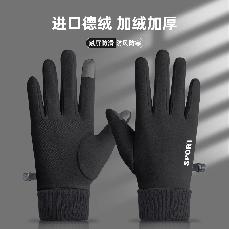 万宝绿加绒加厚冬天骑车手套男士专用女手套冬季骑行防风手套防水