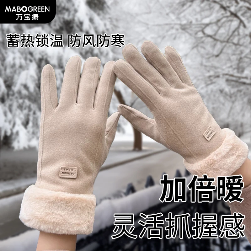 可触屏加绒女手套冬季骑车防风抗寒保暖手套秋冬女士骑行专用手套