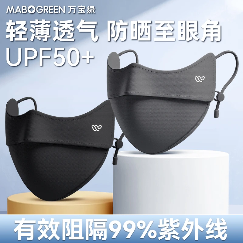防晒口罩女高颜值秋冬防紫外线高颜值女遮阳防晒面罩薄款透气立体