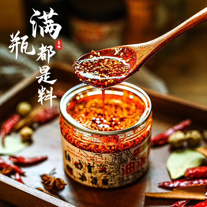 陕西调味回民街鲜香西安手工油泼辣子夹馍凉拌菜油辣子230g*2瓶