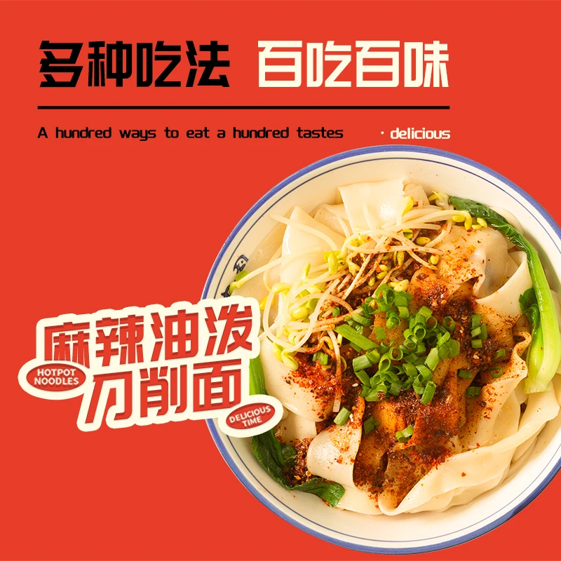 陕西特产裤带面油泼面biangbiang大宽面火锅面刀削面110g*20袋