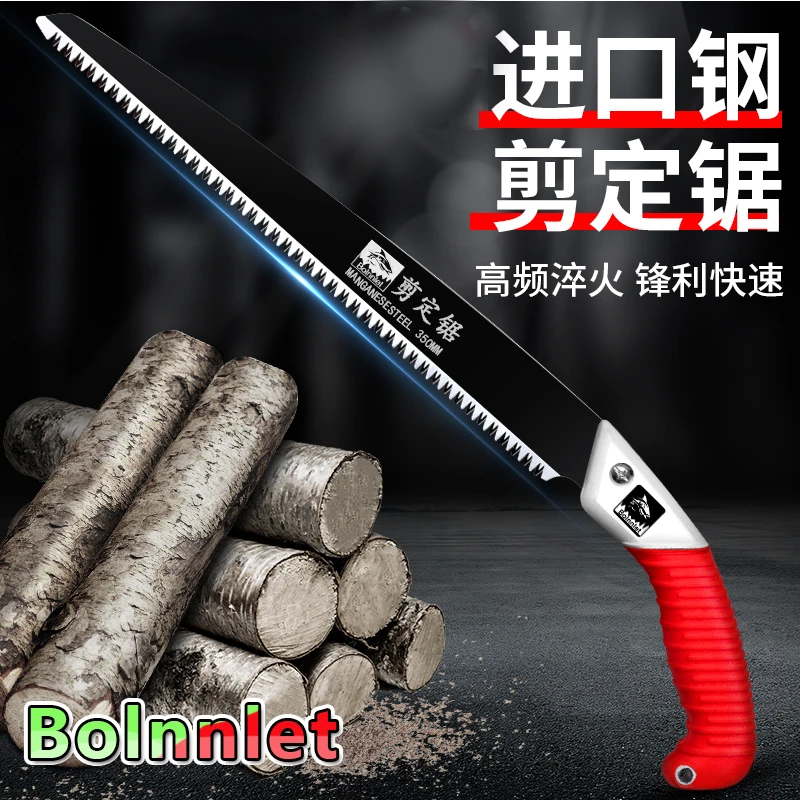 【闪电发货】剪定锯子锯树神器锰钢快速大手持小型手工锯树园林伐木