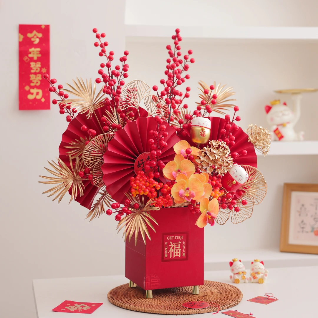 【新品 锦运新禧组合】成品插好发抱抱桶乔迁年宵花新年福桶新居