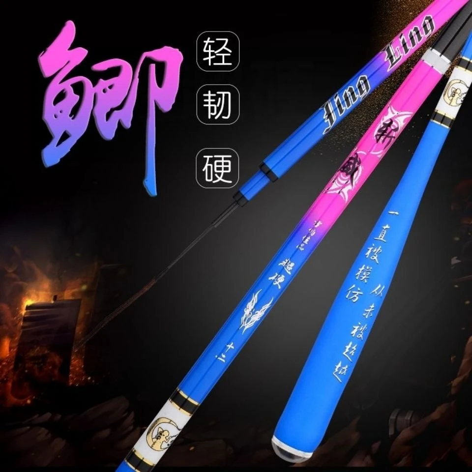 斩威超细28调鲫鱼鲤鱼综合竿