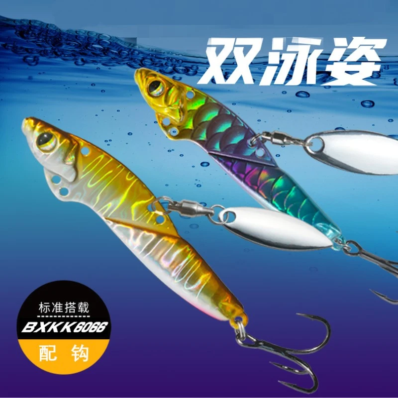 猎豹铁板铅包铜远投vib 路亚饵仿生假饵震颤旋转亮片鳜鱼翘嘴路亚