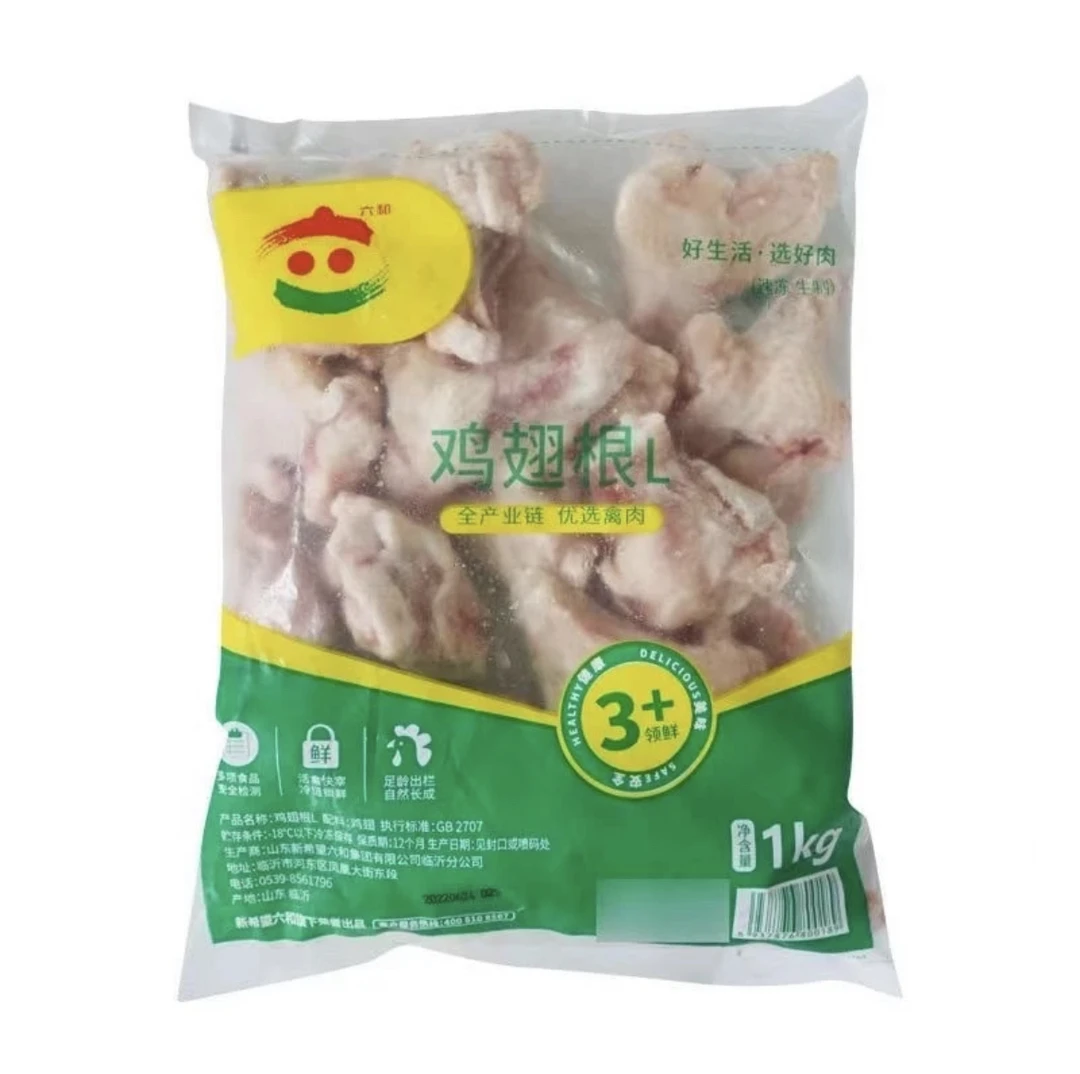 鸡翅根2斤装包邮冷冻商用生鲜鸡肉即食小鸡腿优选 包冰率10%以内