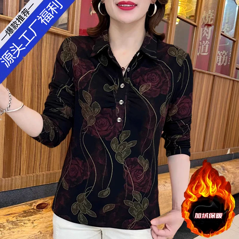 加绒翻领网纱打底衫长袖冬季大码中年妈妈遮肚显瘦宽松保暖上衣