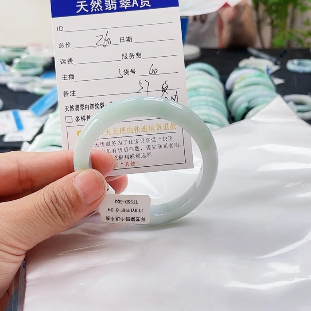 【闪购商品】翡翠手镯未镶嵌翡翠手镯60