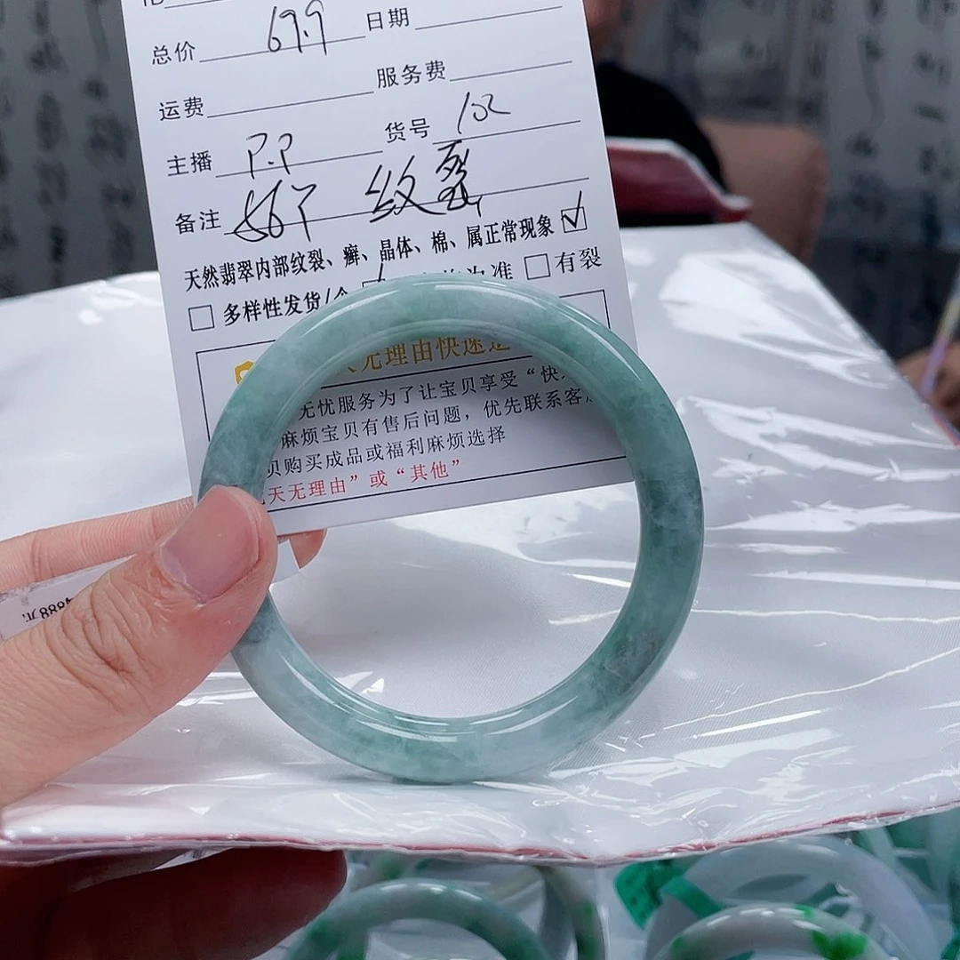 翡翠手镯未镶嵌翡翠手镯102