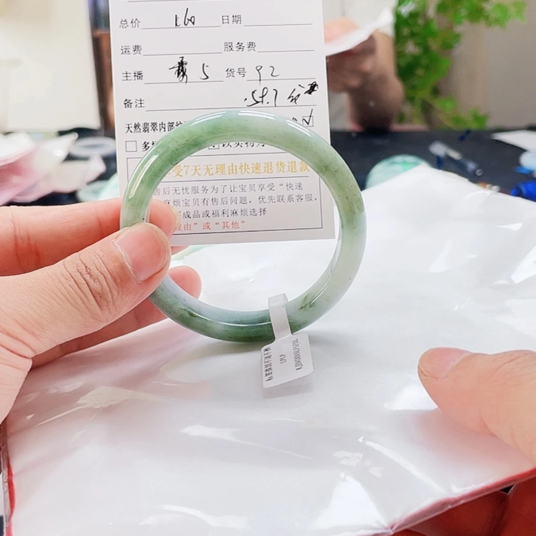 【闪购商品】翡翠手镯未镶嵌翡翠手镯92