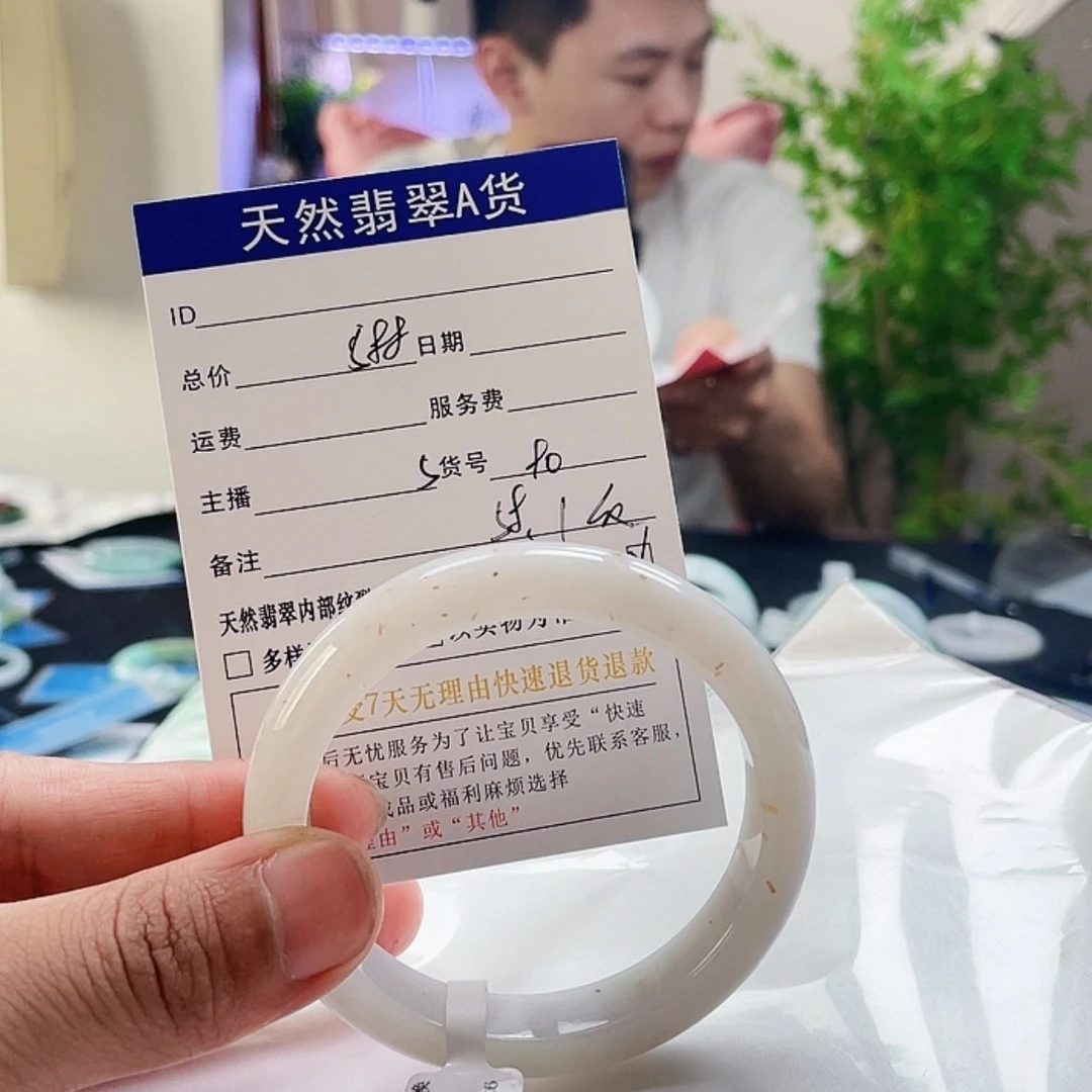 【闪购商品】翡翠手镯未镶嵌翡翠手镯90