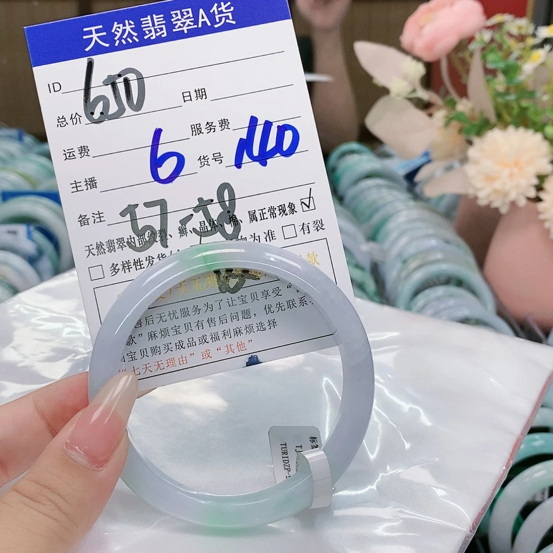 翡翠手镯未镶嵌翡翠手镯未镶嵌#140