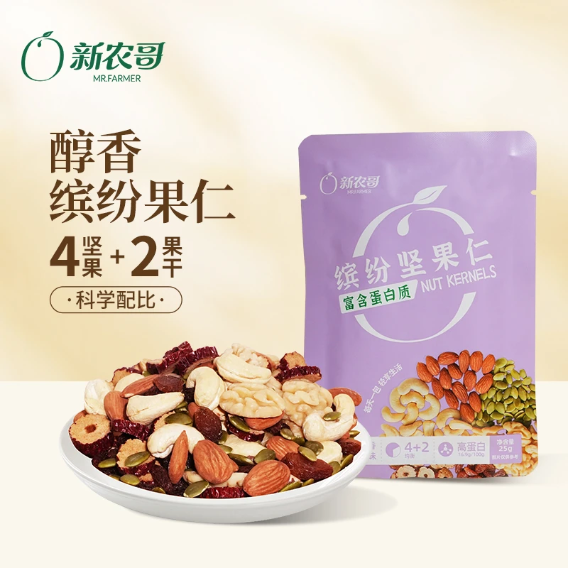 新农哥混合缤纷坚果仁25g袋装每日坚果果干果脯充饥休闲解馋零食