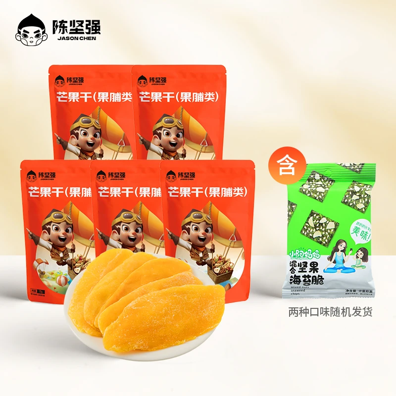 新农哥陈坚强芒果干70g*5袋果脯蜜饯香甜果干休闲解馋充饥小零食m