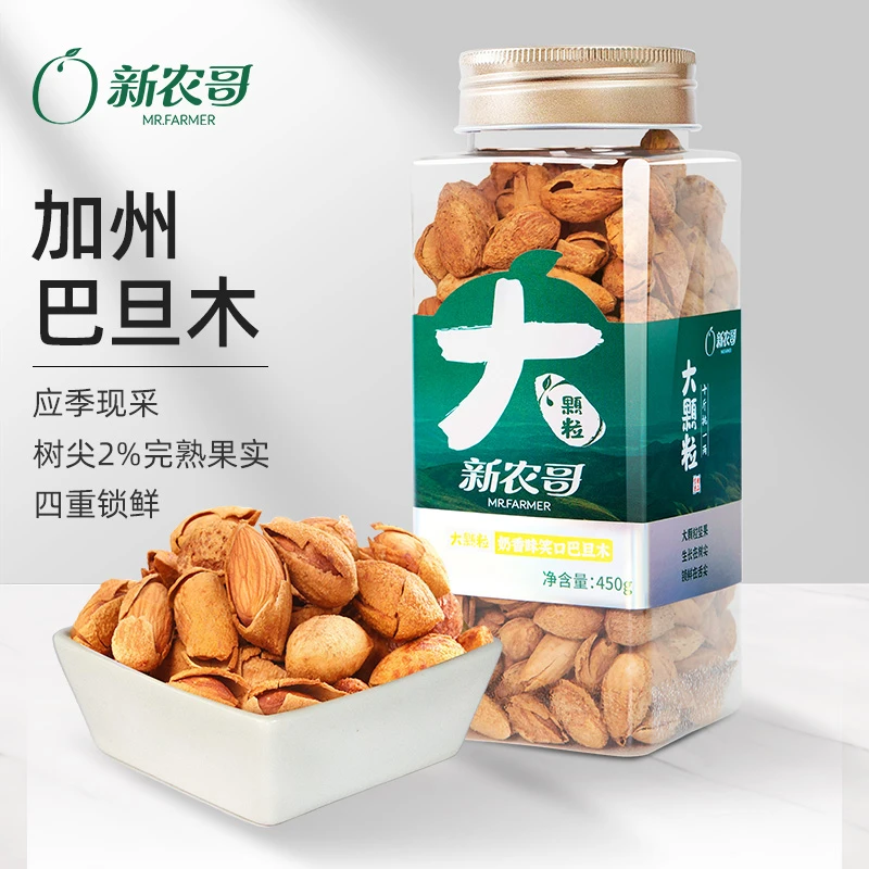 新农哥笑口巴旦木坚果450g/900g罐奶香味带壳酥脆零食品质